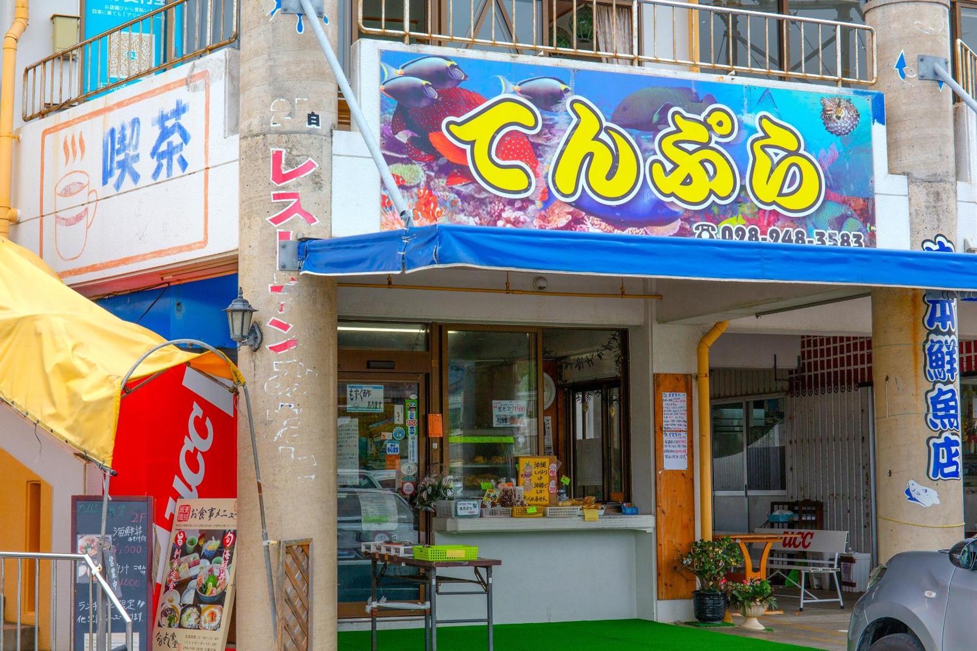 Villa 露天風呂付きオーシャンビュー カラオケ付き Bbq可 パーティ利用ok アトリエココ Yaese Exterior foto
